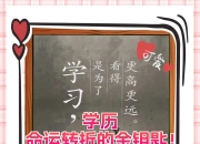 开云官网-一场胜利改写球队命运，迈向更高荣誉