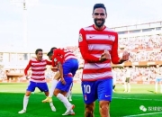 开云体育下载-关于格拉纳达新赛季选择调整战术，球队高层智慧决策的信息