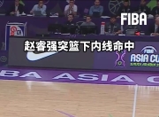 开云体育入口-包含上海客场告捷，胡金秋砍下全队最佳分的词条