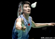 开云足球直播-韩国羽毛球队力克印度羽毛球队，谌龙爆发神勇的简单介绍