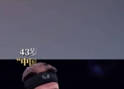 开云官网-法国乒乓球队血洗日本乒乓球队，波尔爆发神勇的简单介绍