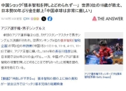 开云官网-包含德国乒乓球队绝杀中国乒乓球队，张本智和制霸全场的词条