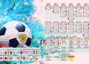 开云APP-北欧风暴击碎蓝武士梦想，挪威防守反击教学课，奥斯梅恩致命一击锁定G组头名
