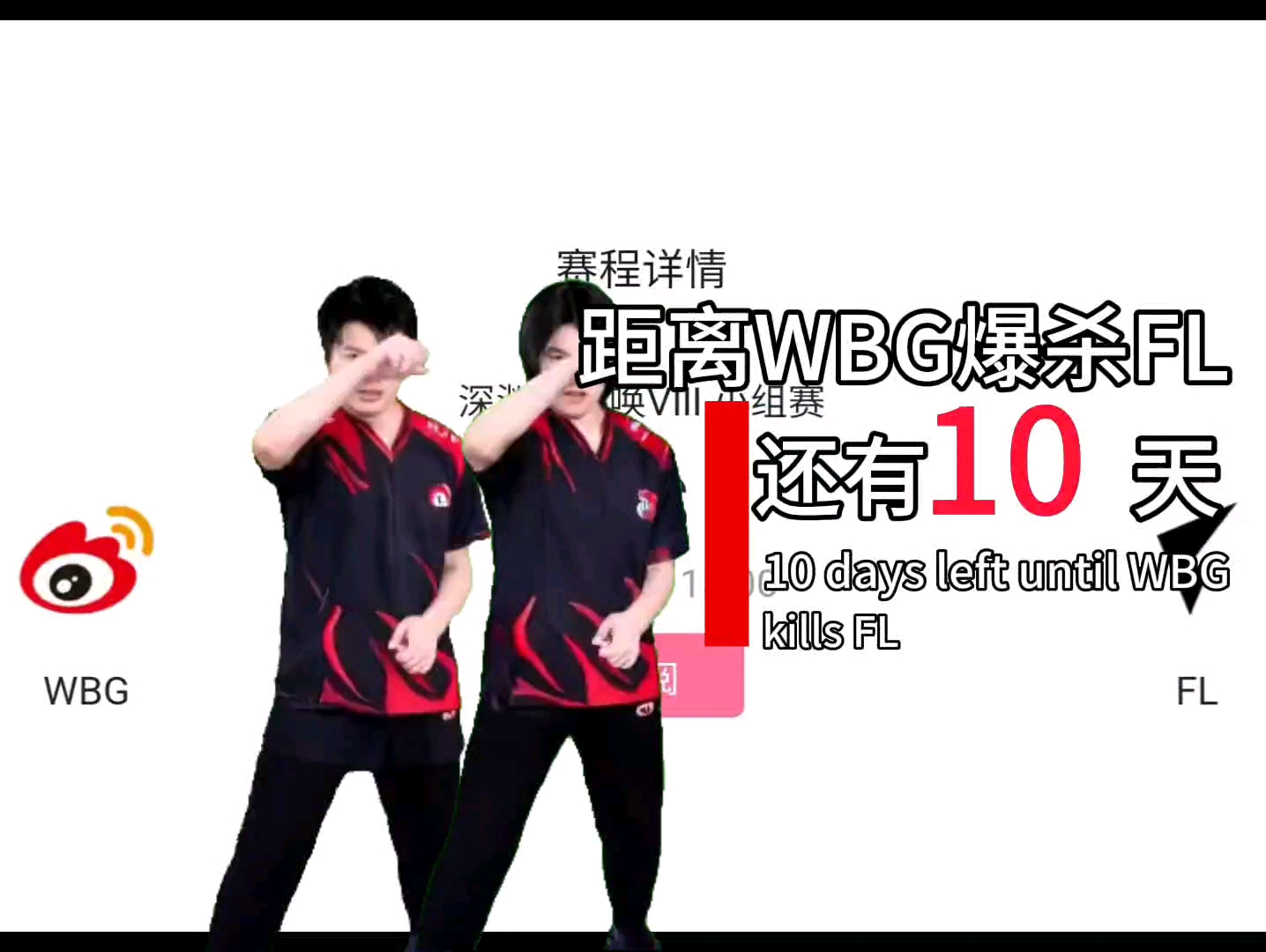 WBG绝杀Misfits,Meiko绝境逆转的简单介绍 WBG绝杀Misfits,Meiko绝境逆转的简单介绍