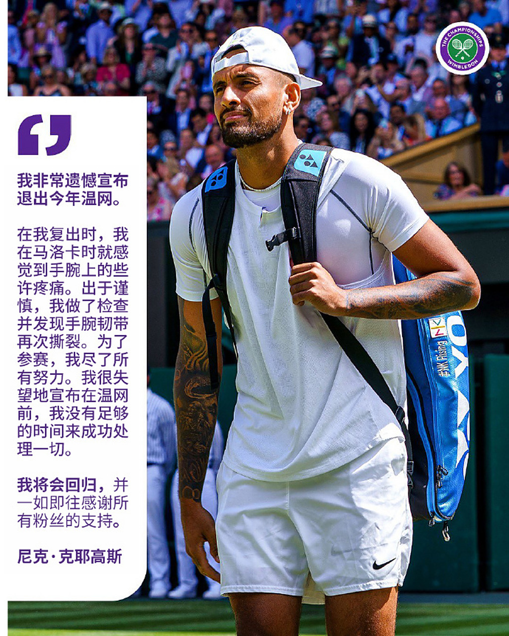 美国网球队完胜英国网球队，克耶高斯一己之力扛起全队的简单介绍