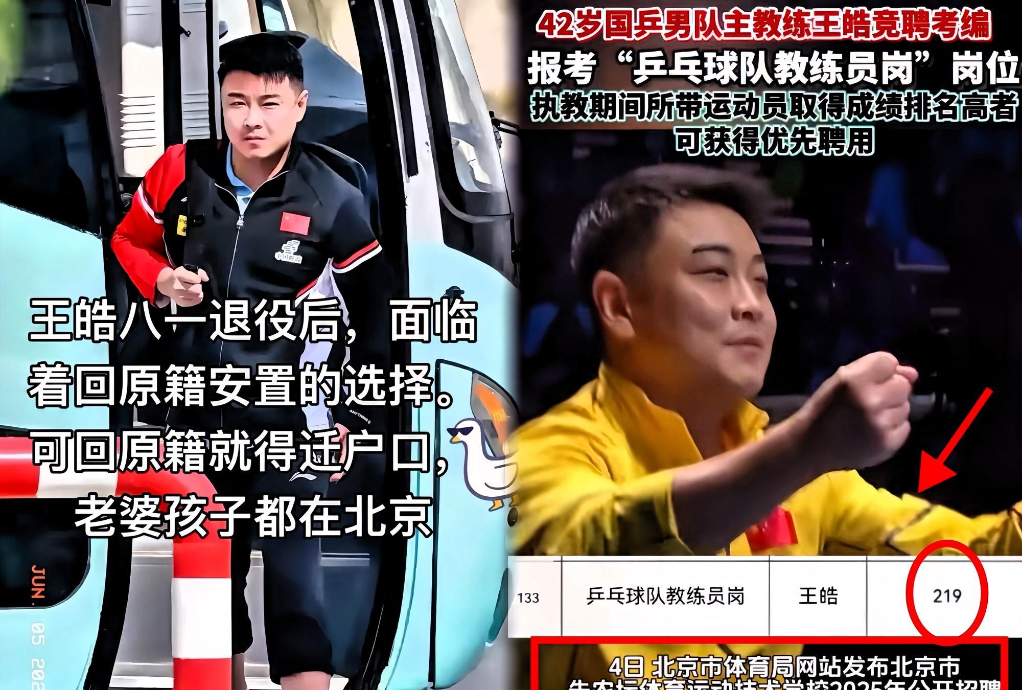 韩国乒乓球队轻取英国乒乓球队,王皓送出助攻 韩国乒乓球队轻取英国乒乓球队,王皓送出助攻