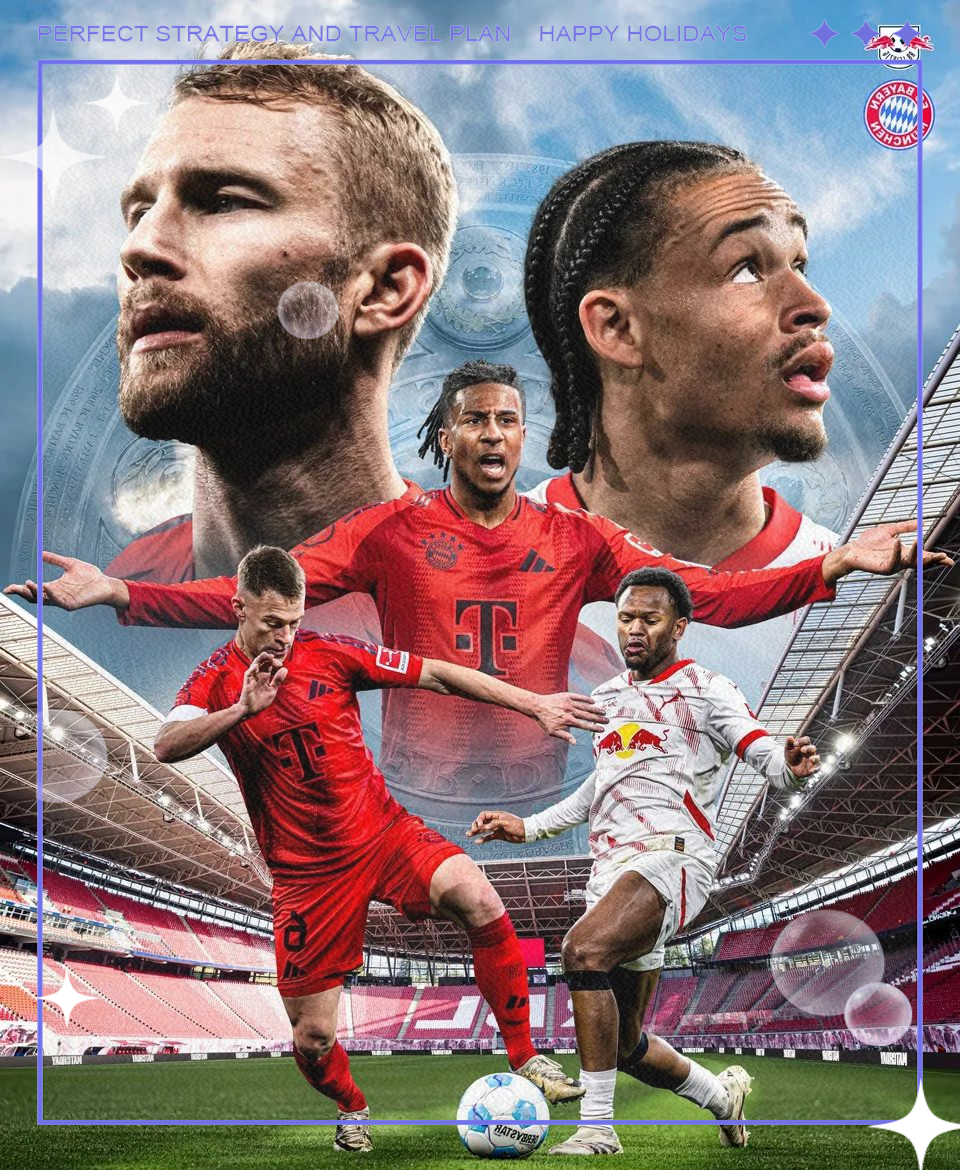 RB莱比锡击败对手，保持卫冕冠军势头的简单介绍