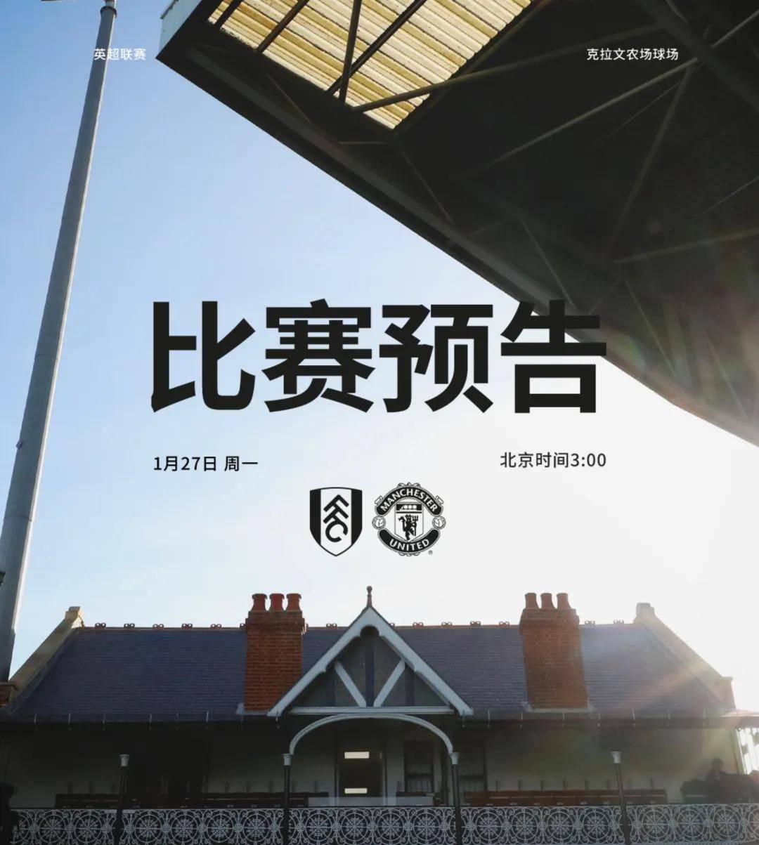 包含富勒姆主场惜败,球迷呼吁引援闻变阵的词条 包含富勒姆主场惜败,球迷呼吁引援闻变阵的词条