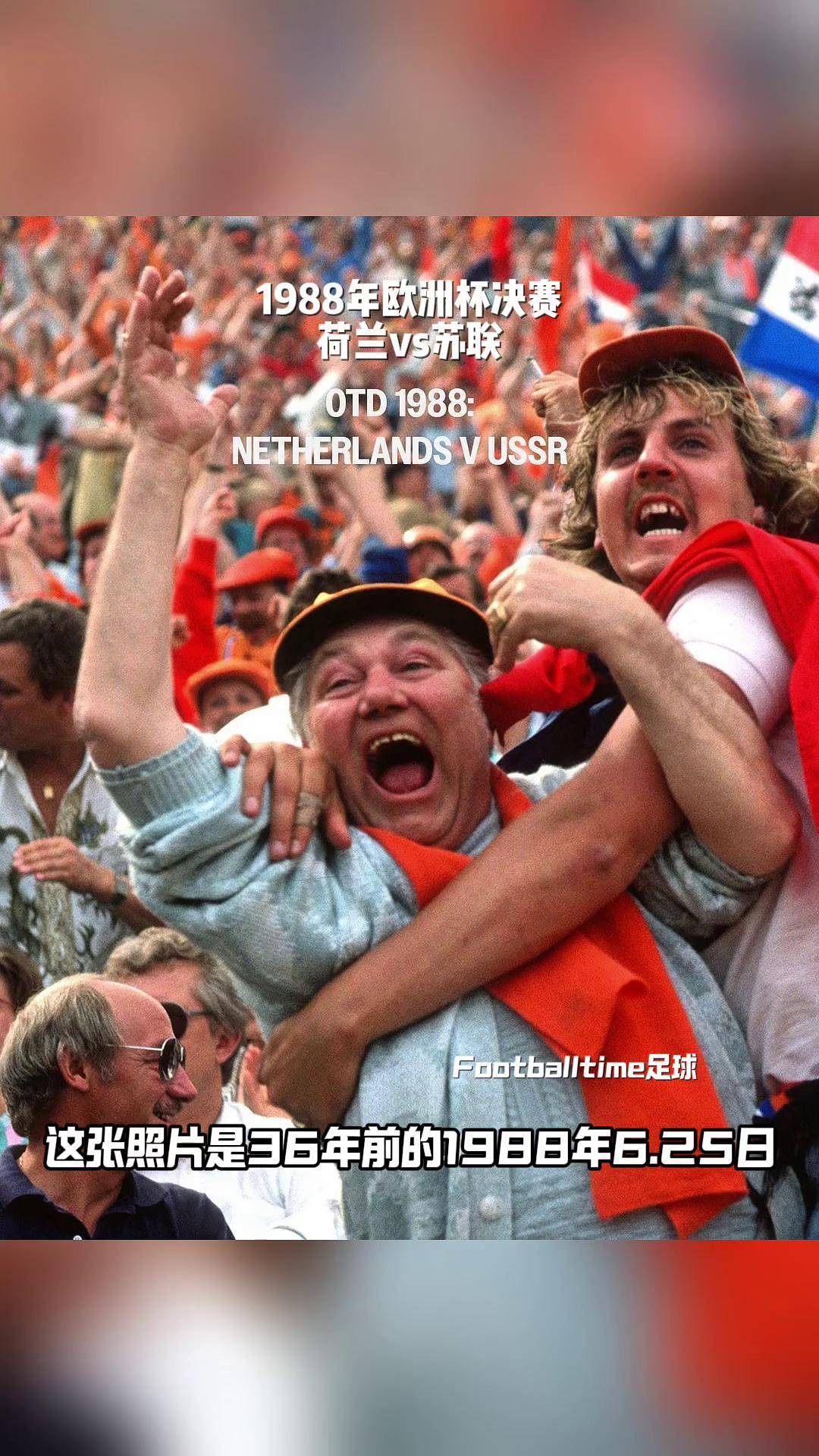 欧洲足球赛事受到流行歌曲影响 欧洲足球赛事受到流行歌曲影响