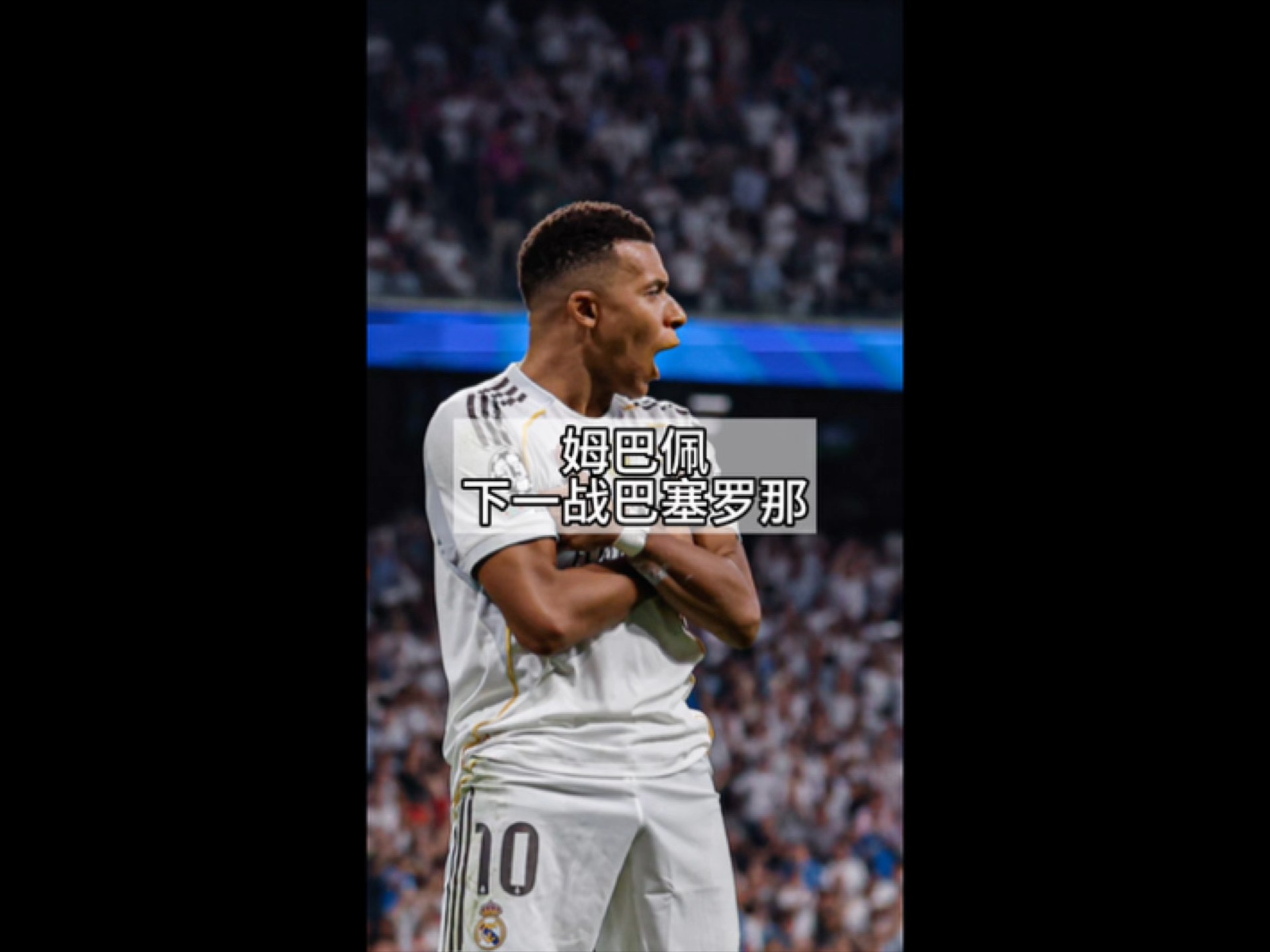 皇家马德里将迎战德国球队,备战工作已展开的简单介绍 皇家马德里将迎战德国球队,备战工作已展开的简单介绍