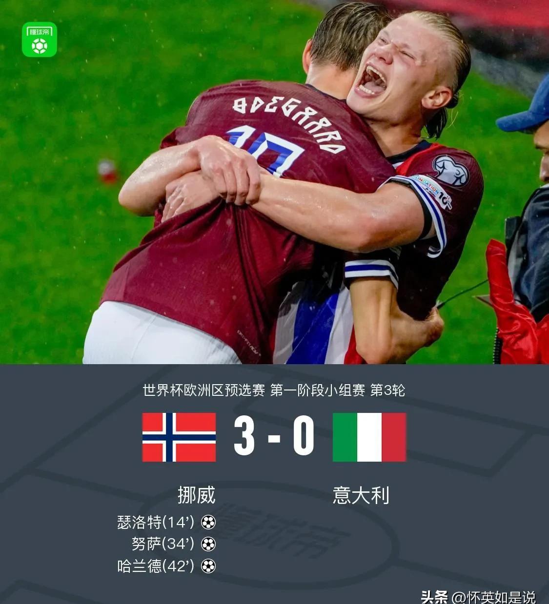 关于西汉姆联客场惜败,遭遇连败局面的信息 关于西汉姆联客场惜败,遭遇连败局面的信息