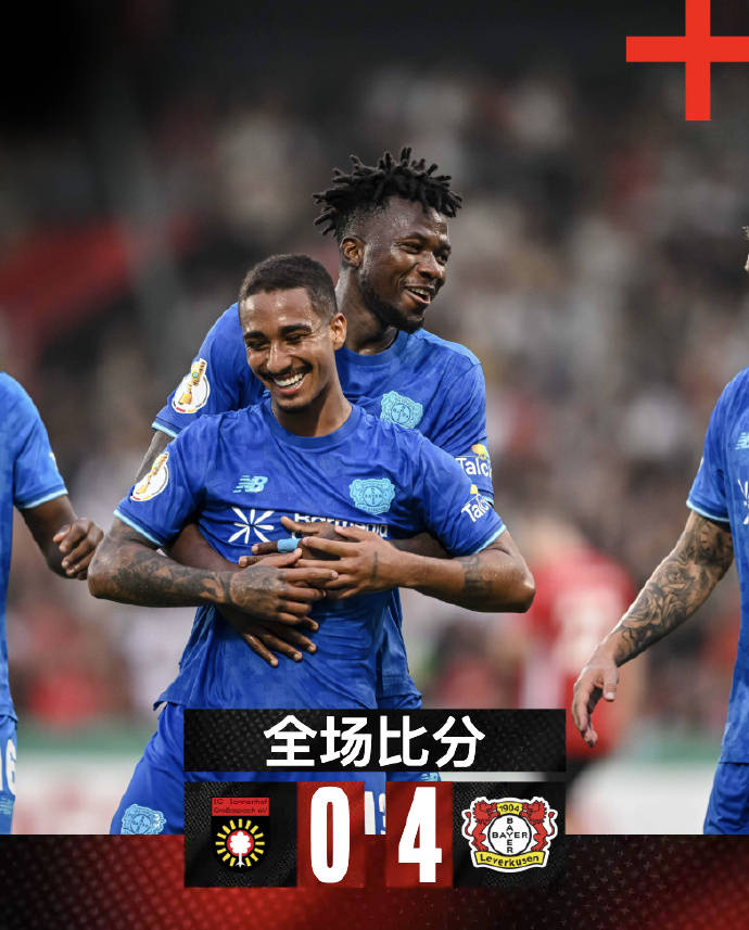 汉堡竞技主场负于勒沃库森,陷入保级泥潭!的简单介绍 汉堡竞技主场负于勒沃库森,陷入保级泥潭!的简单介绍