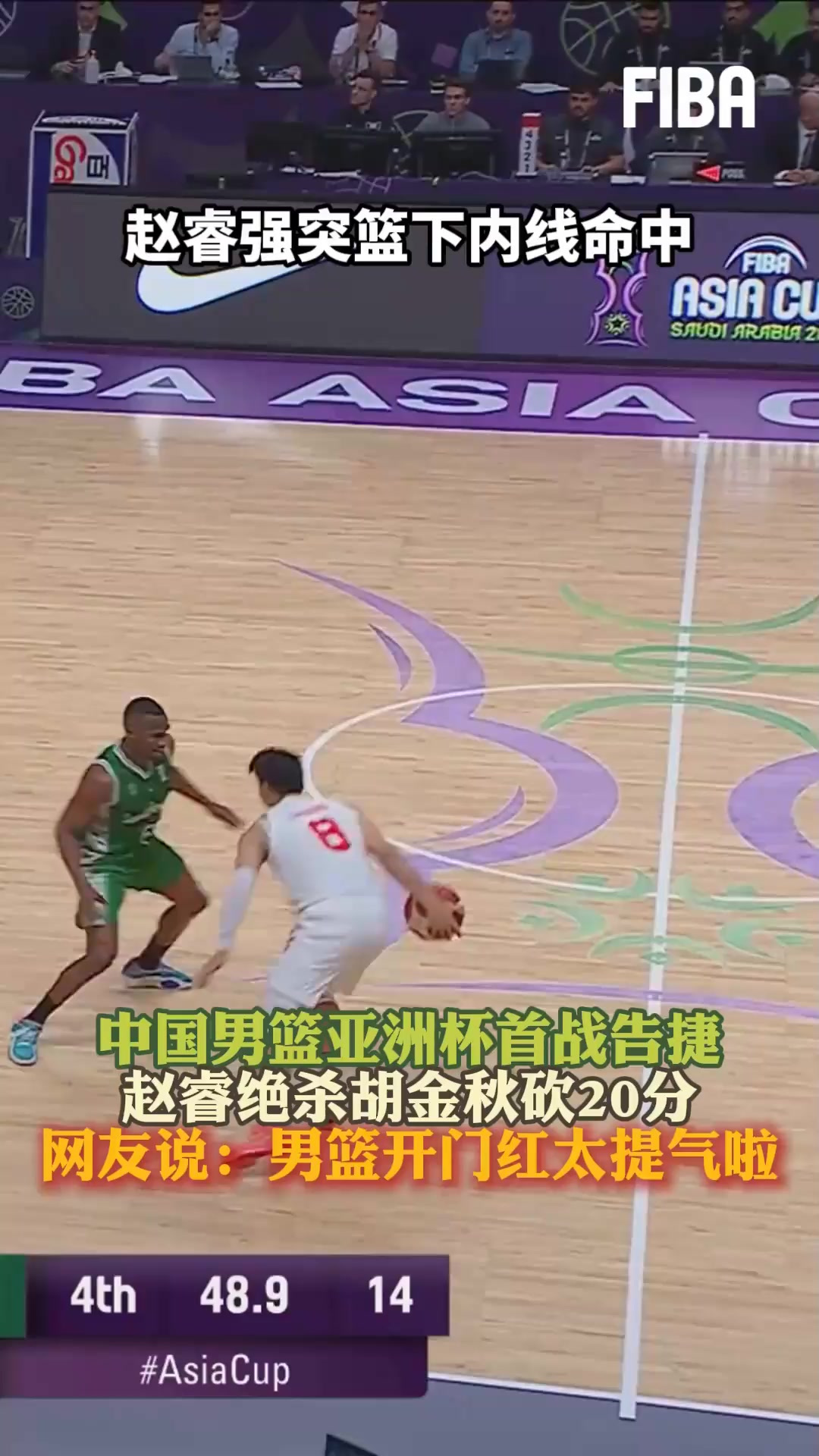 包含上海客场告捷,胡金秋砍下全队最佳分的词条 包含上海客场告捷,胡金秋砍下全队最佳分的词条