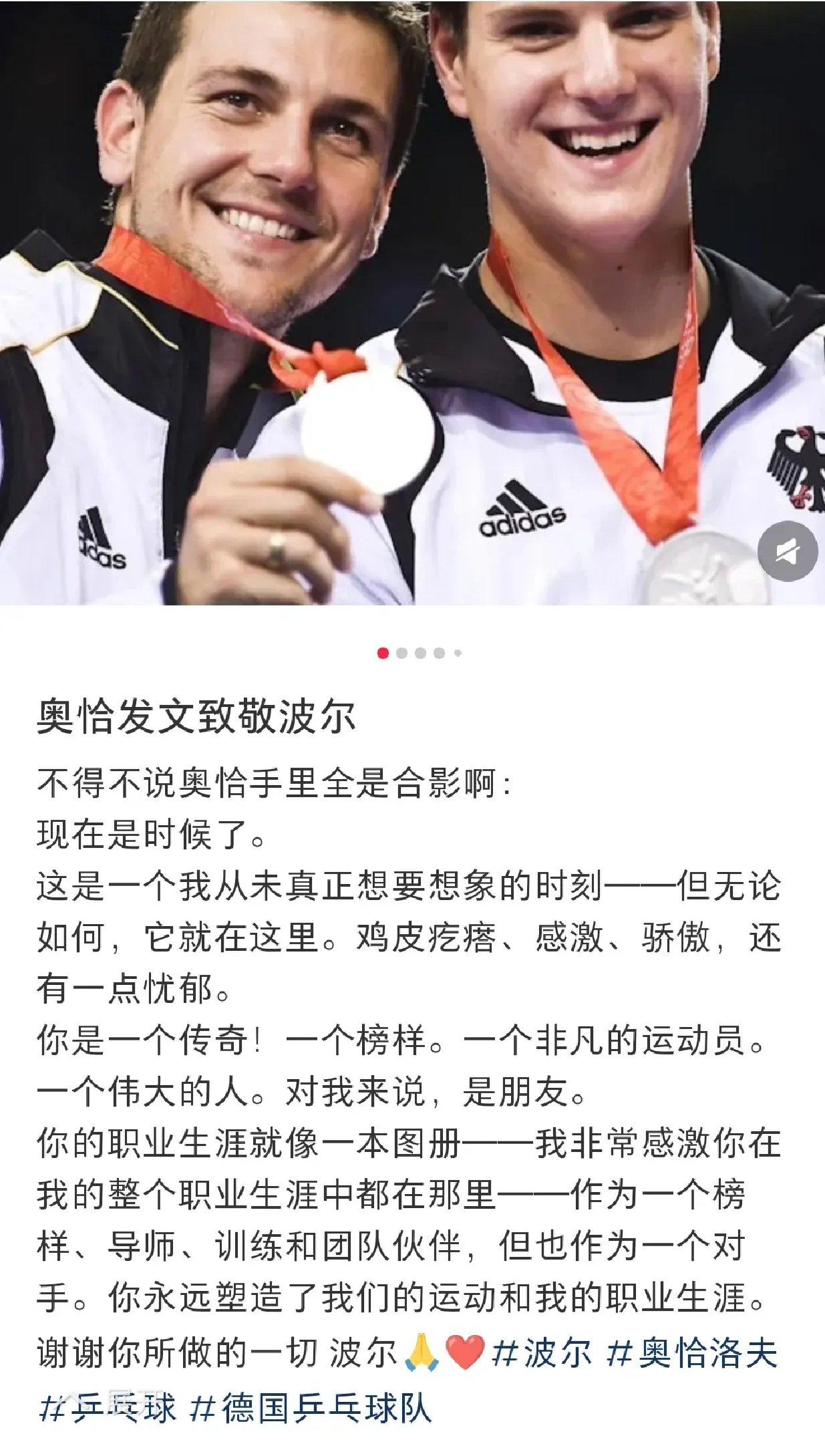 包含德国队绝杀韩国队,波尔惊艳四座的词条 包含德国队绝杀韩国队,波尔惊艳四座的词条