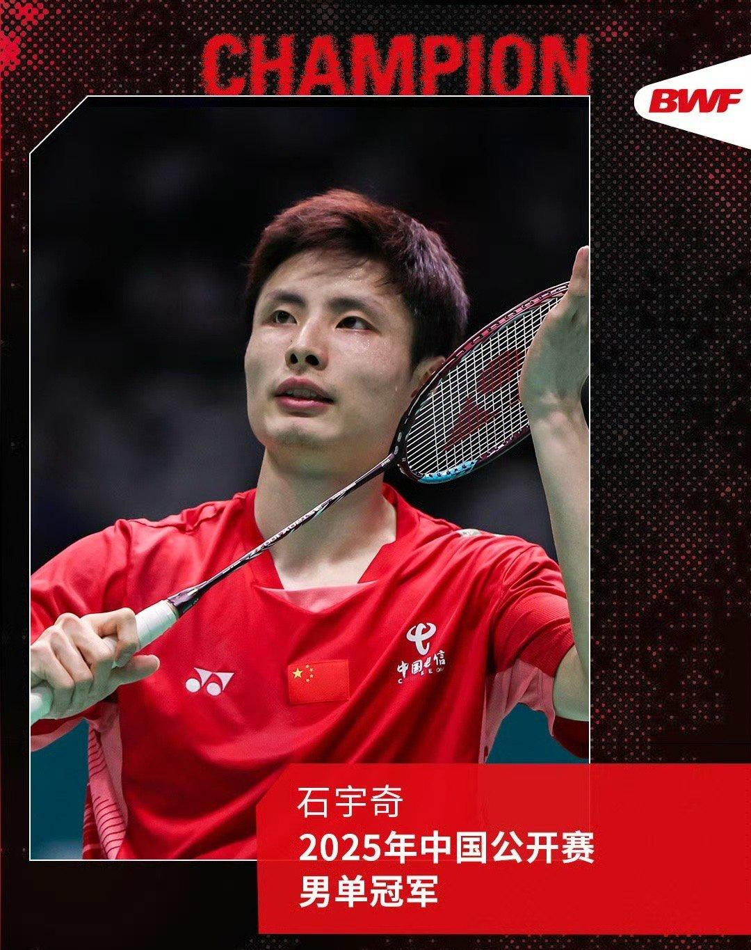 马来西亚队逆转印度队，石宇奇状态火热的简单介绍