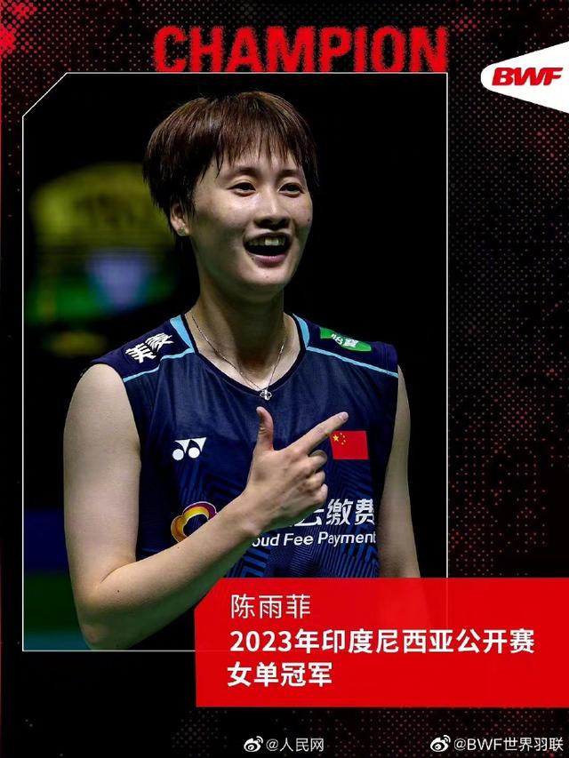 泰国队横扫印尼队，马琳点燃赛场