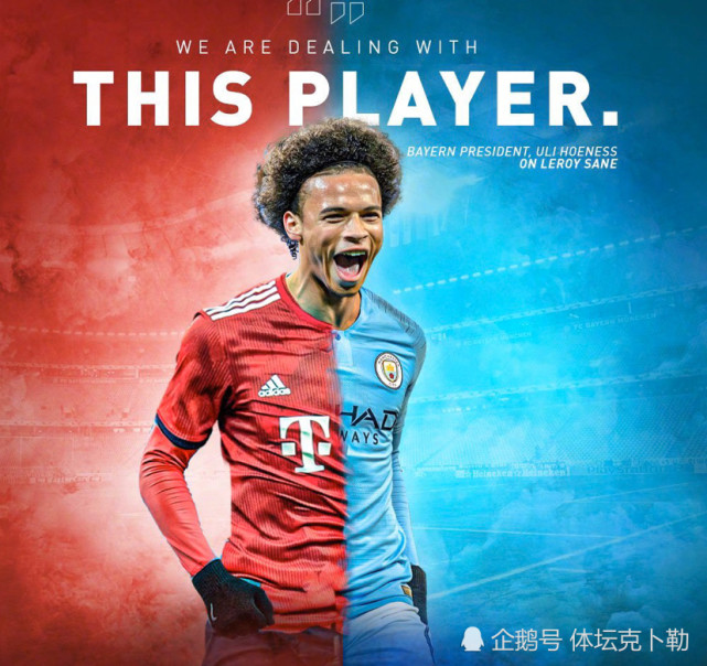 比利时绝杀克罗地亚，萨内扛起全队的简单介绍